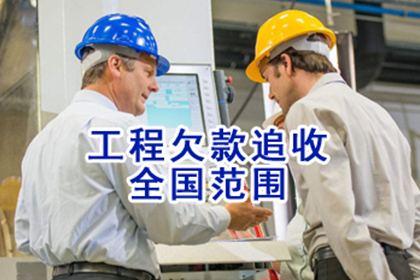 河口区收账公司