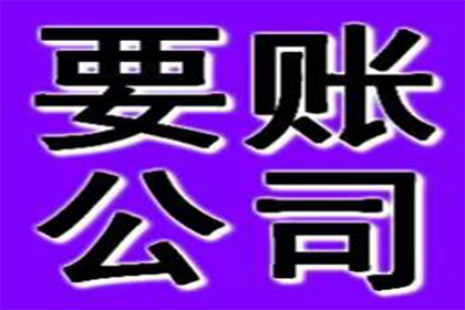 河口区收债公司:追讨欠款：金额多少可提起诉讼？